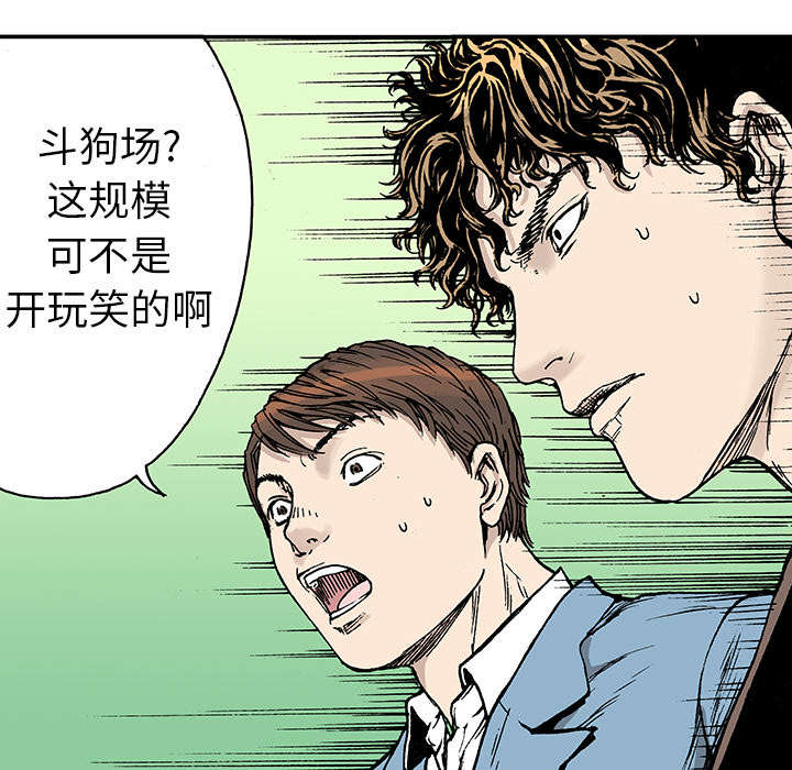 第31章：重头戏34