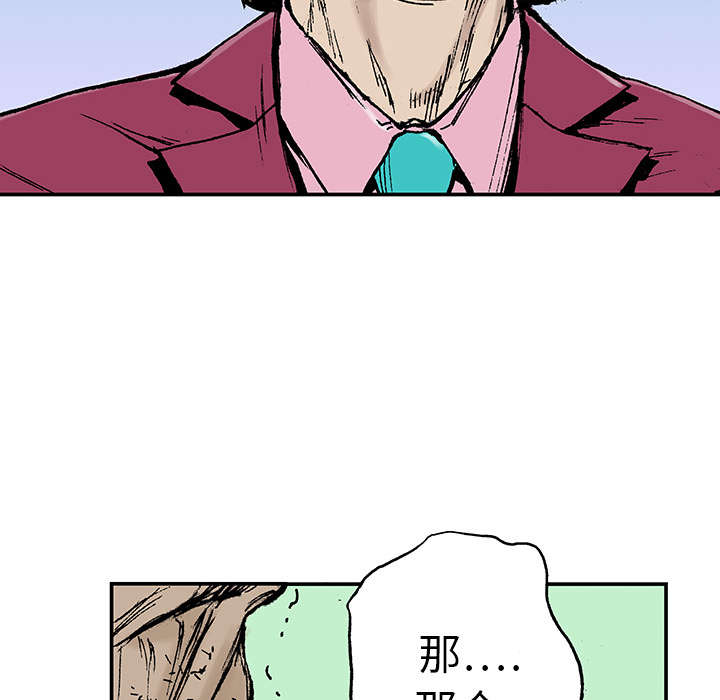 第27章：抓捕金文植15