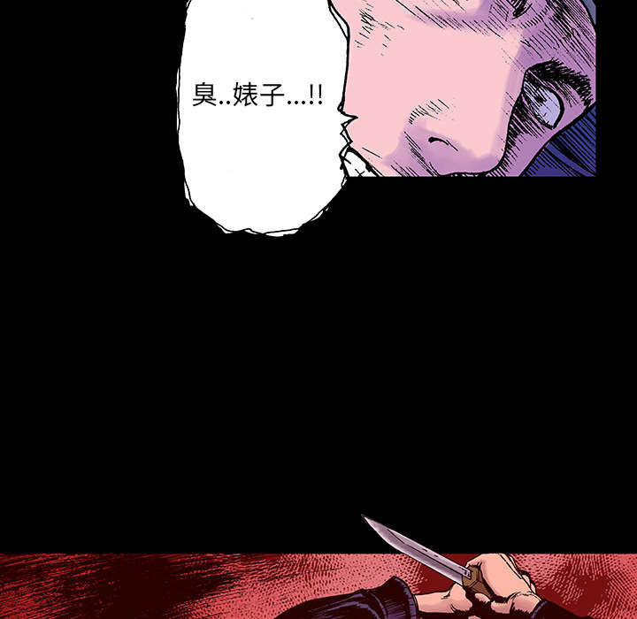 第11章：杀人过程38