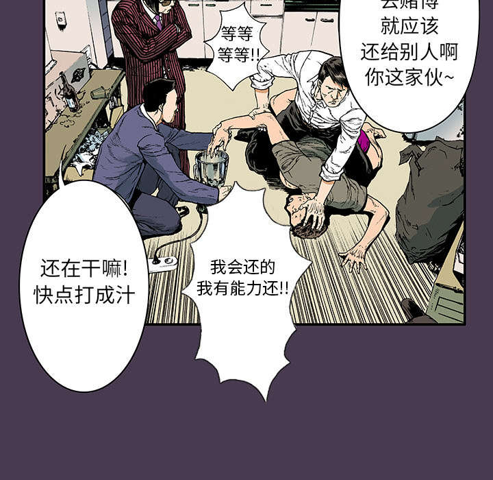 第10章：抓捕嫌疑犯9