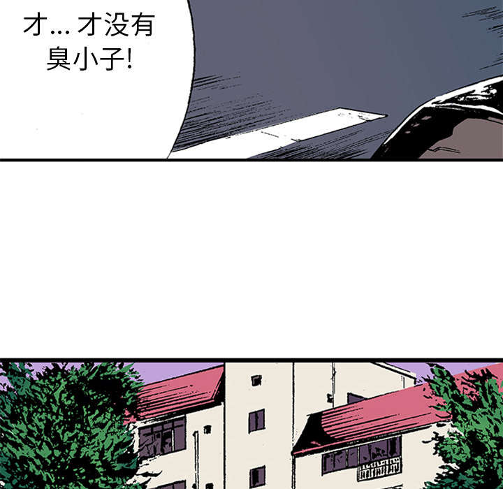 第41章：多管闲事15