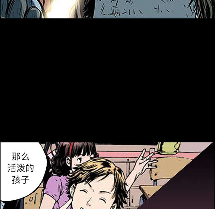 第45章：偷面的贤宇6