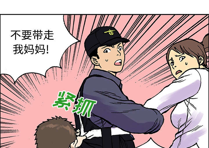 第52章：做对的事（第一季完）15