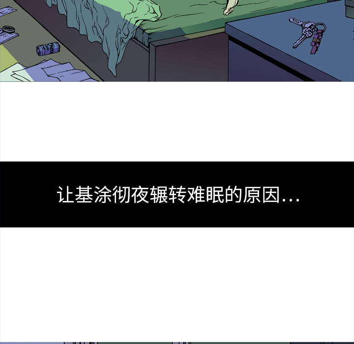 第14章：悲痛之情28