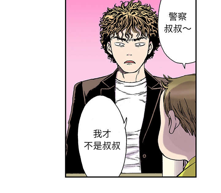 第39章：可怜的小朋友8