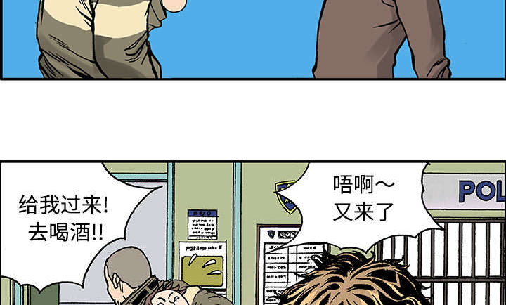 第52章：做对的事（第一季完）28