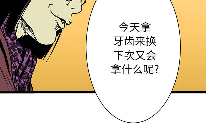 第32章：需要支援7