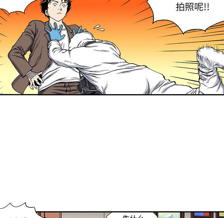 第46章：争执29