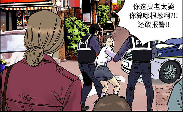 第52章：做对的事（第一季完）6