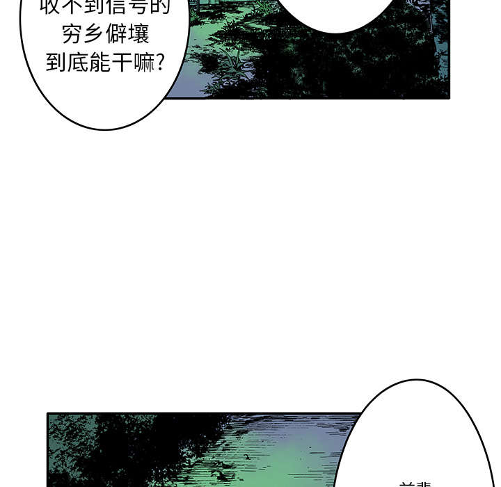 第29章：魔女39