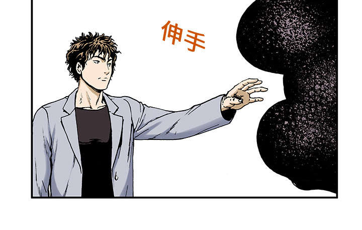 第5章：乌鸦13