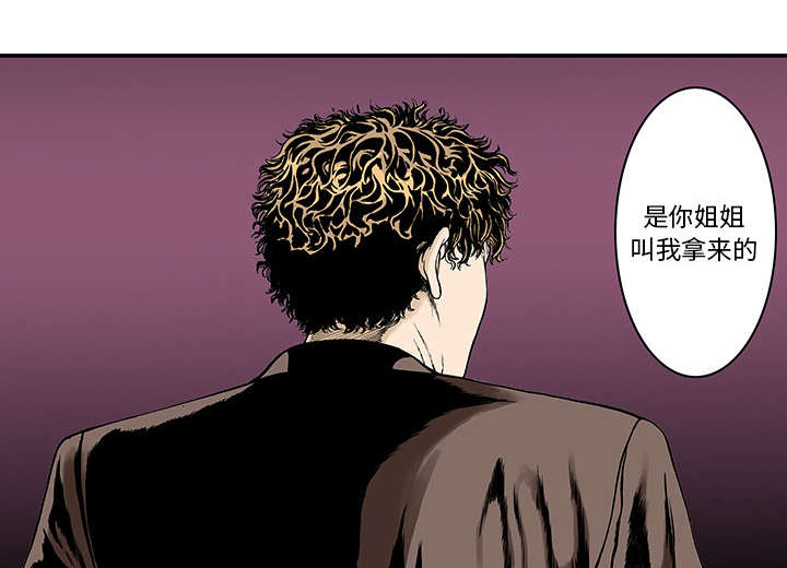 第13章：收集犯人的东西9