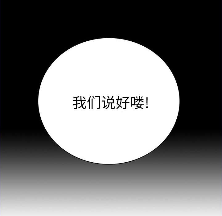 第41章：多管闲事43