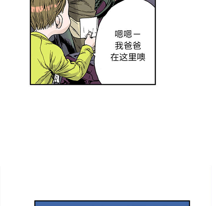 第40章：取代44