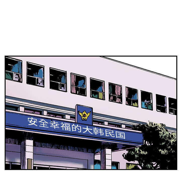 第28章：刘记者52