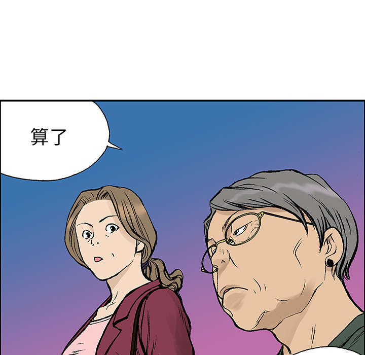 第45章：偷面的贤宇36
