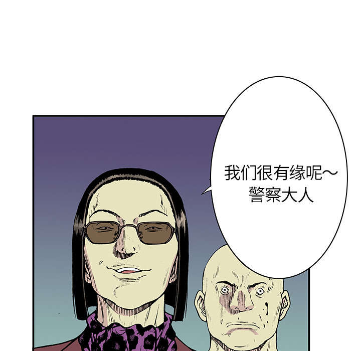 第33章：孩子的命16