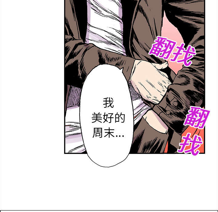 第39章：可怜的小朋友25