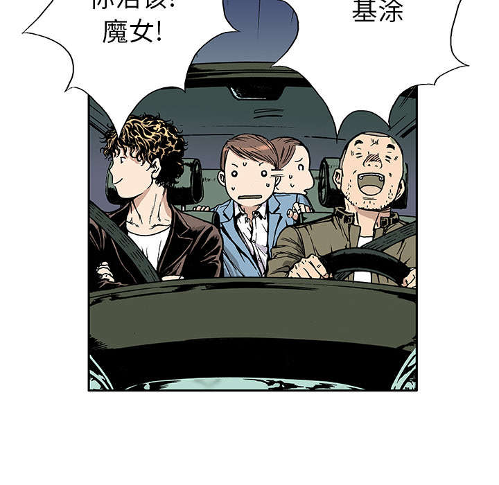 第29章：魔女31