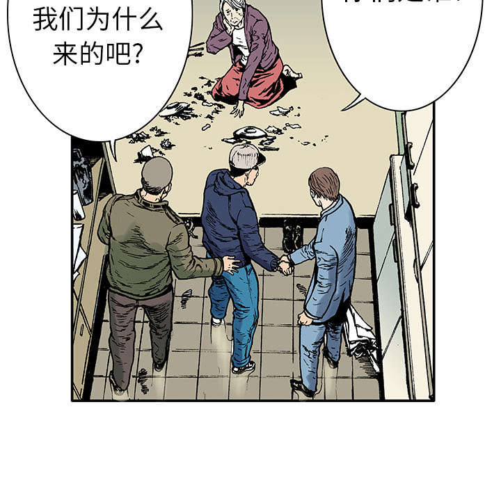 第10章：抓捕嫌疑犯33