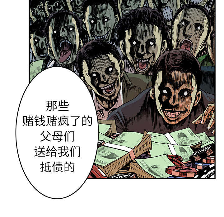 第33章：孩子的命24