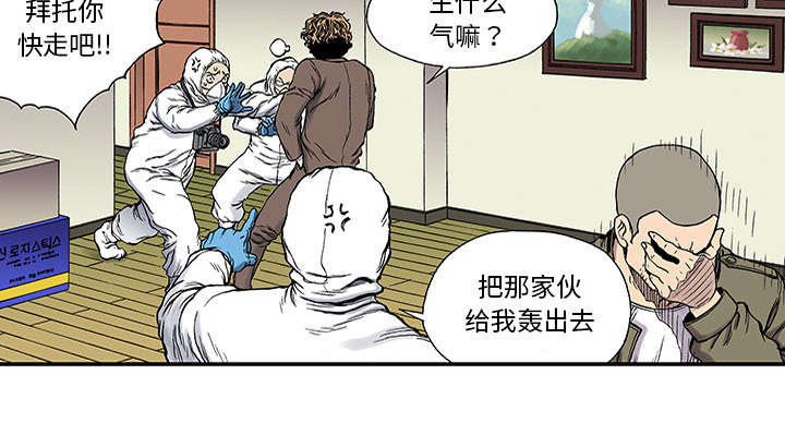 第46章：争执30
