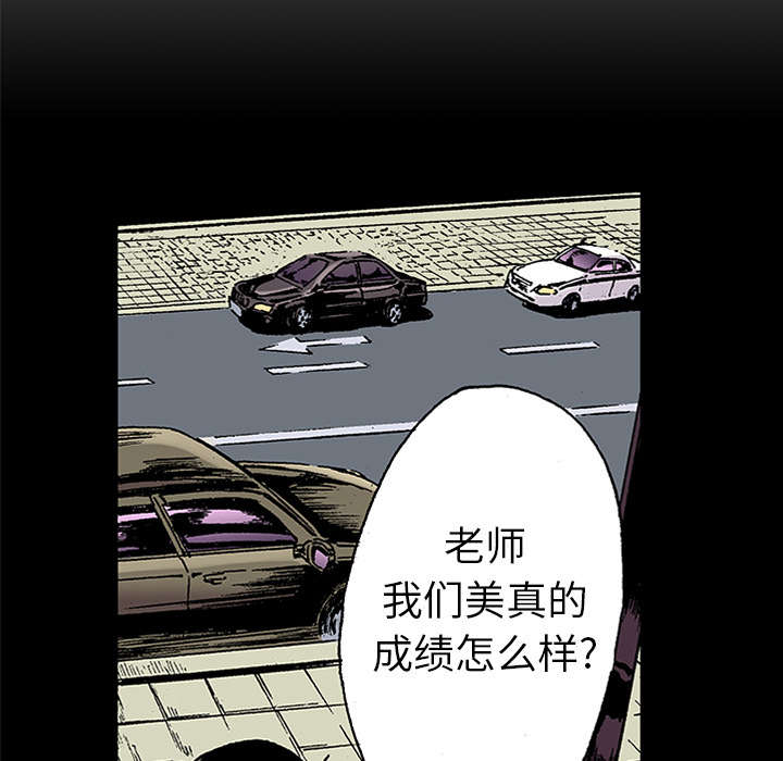 第43章：生日送发夹18