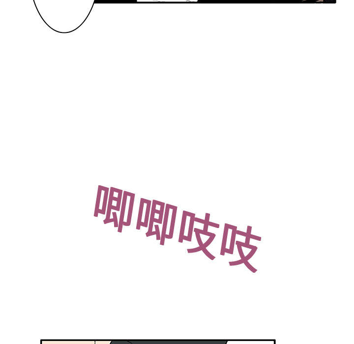 第9章：金手铐奖的刑警28