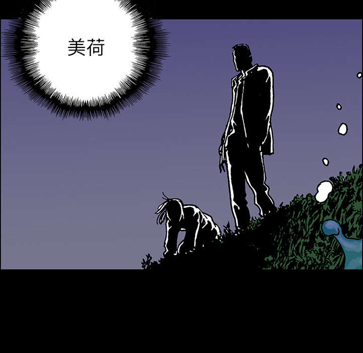 第37章：全部想起来了44