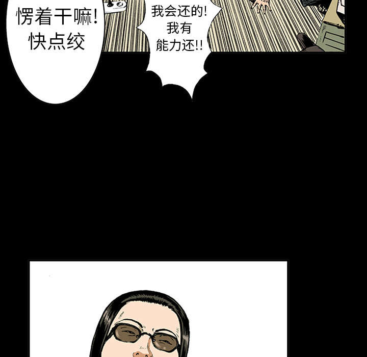 第29章：魔女8