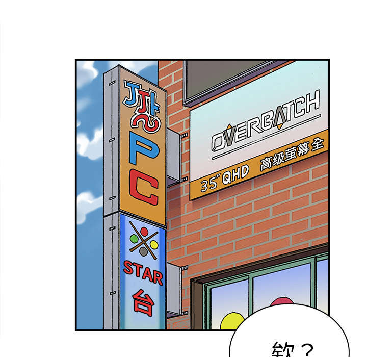 第47章：骗子22