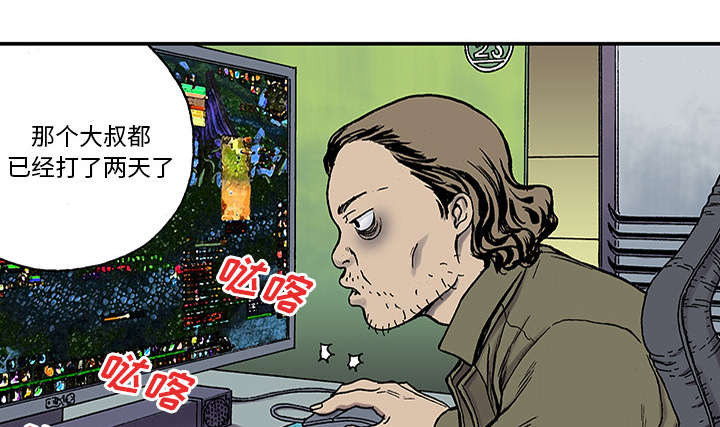 第47章：骗子44