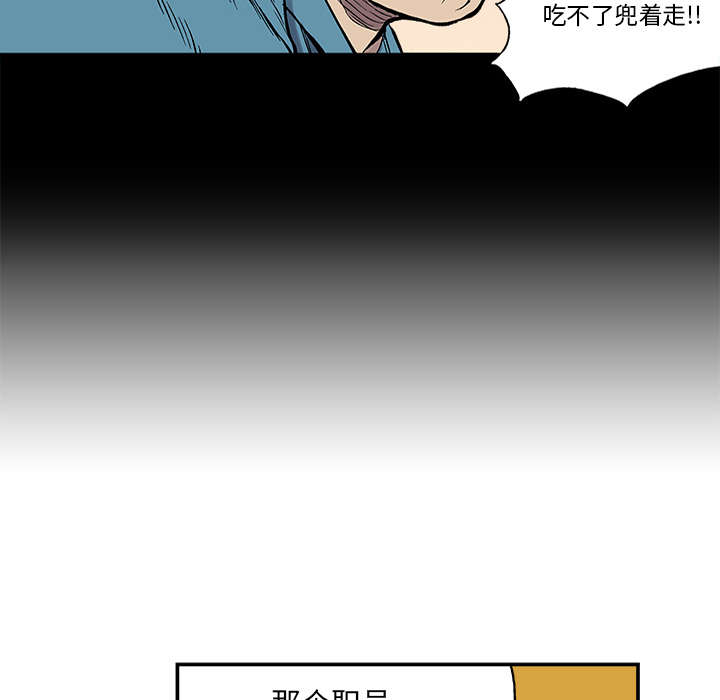 第47章：骗子15