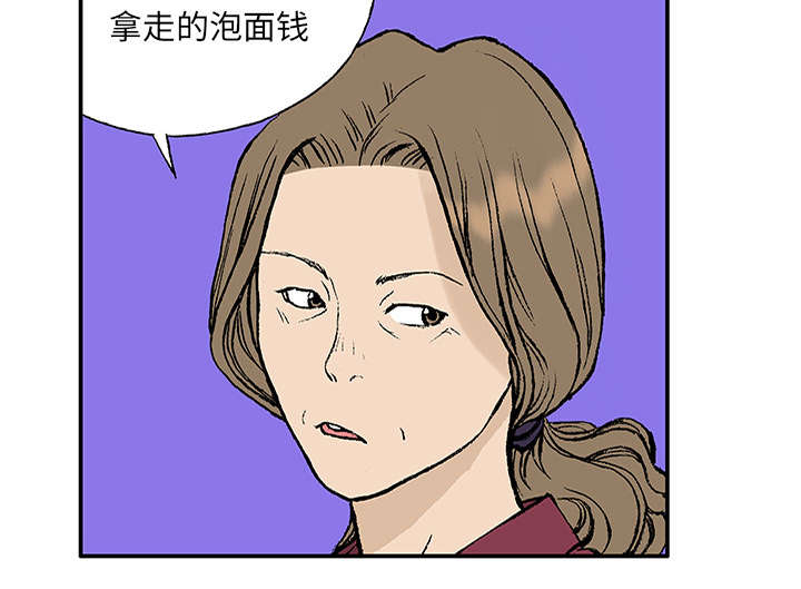第45章：偷面的贤宇35