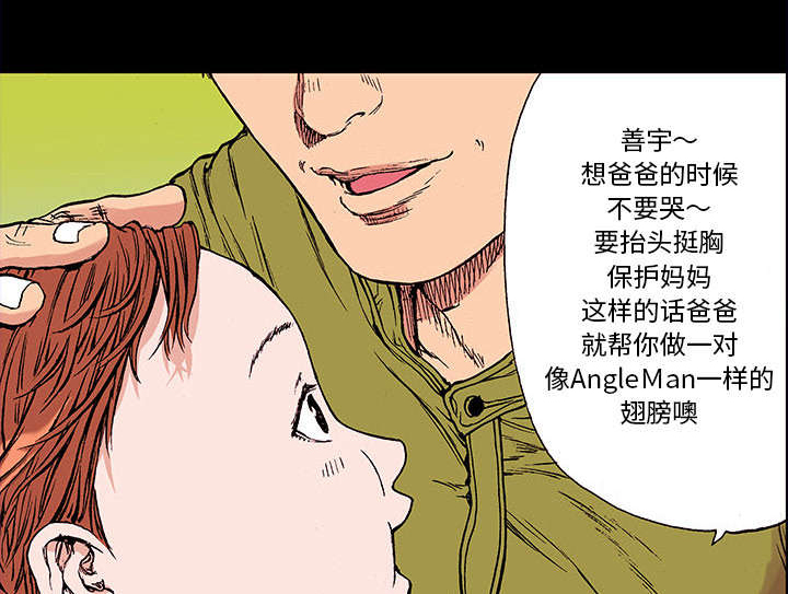 第41章：多管闲事41