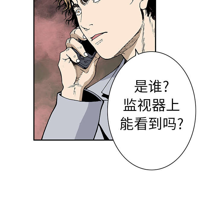 第8章：嫌疑犯8