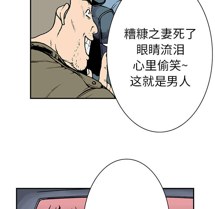 第20章：怀念妻子30