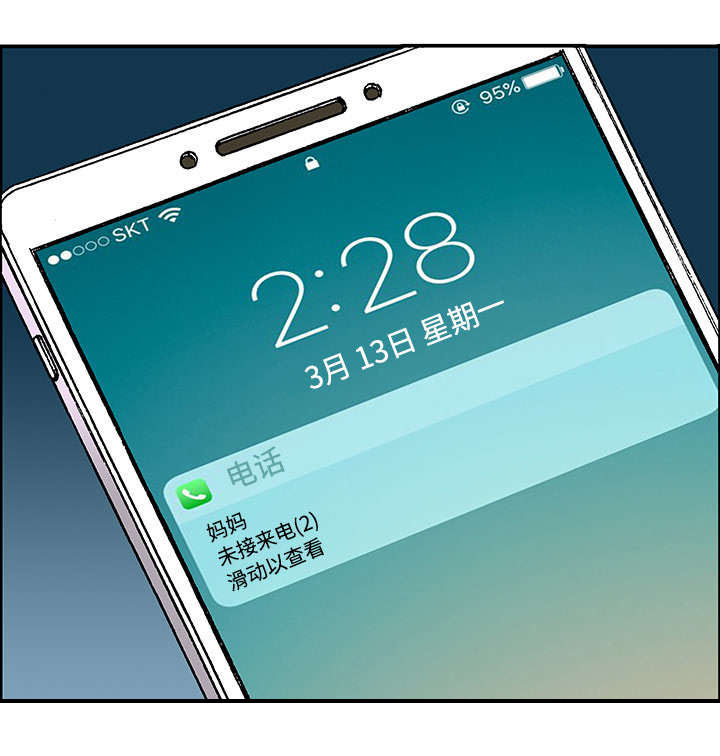 第52章：做对的事（第一季完）30