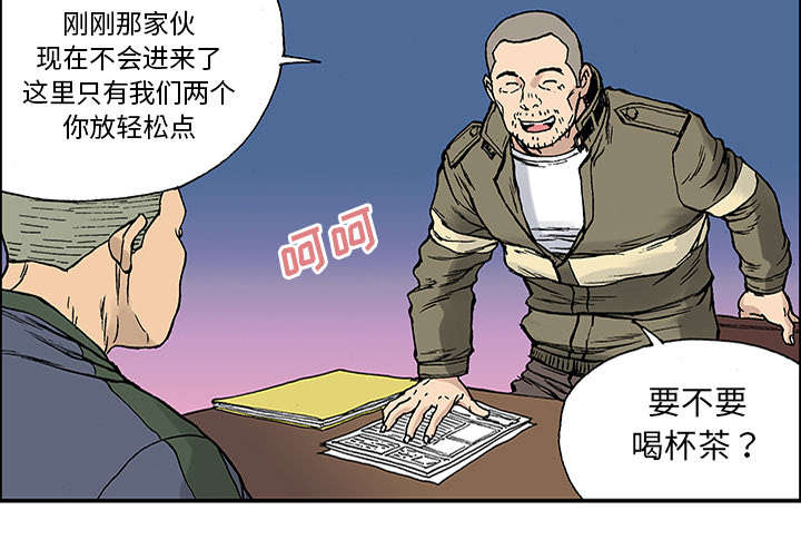 第48章：审讯27