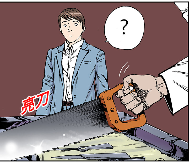 第23章：尸检的可疑之处28