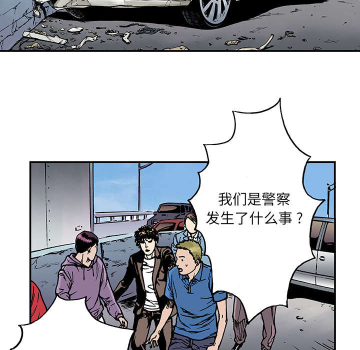 第15章：交通事故6