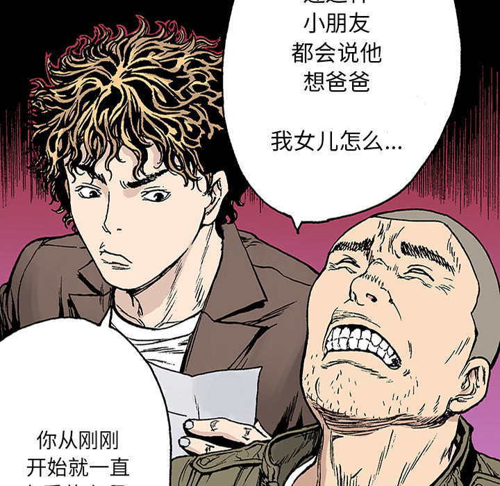 第40章：取代48