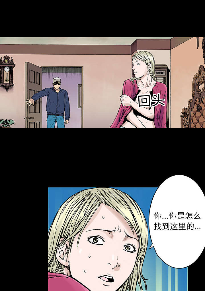 第11章：杀人过程27