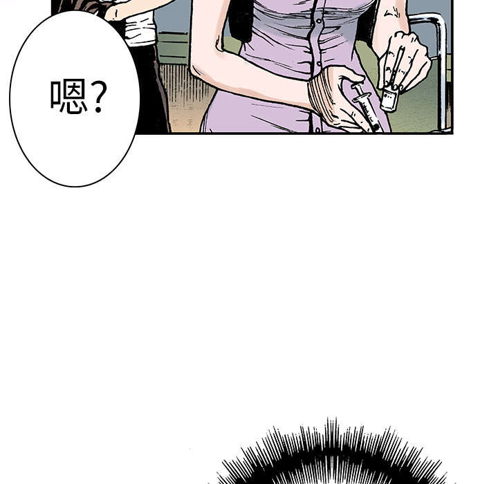 第22章：想象很美好16