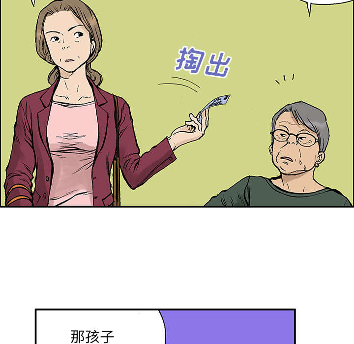 第45章：偷面的贤宇34