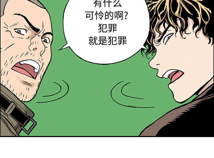 第52章：做对的事（第一季完）25