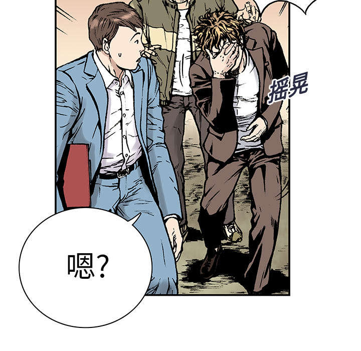第19章：事故车辆13