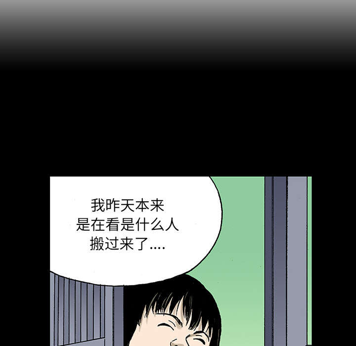 第46章：争执35