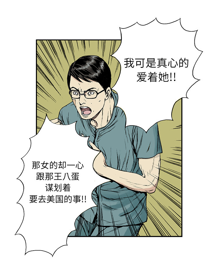 第25章：大学前辈43