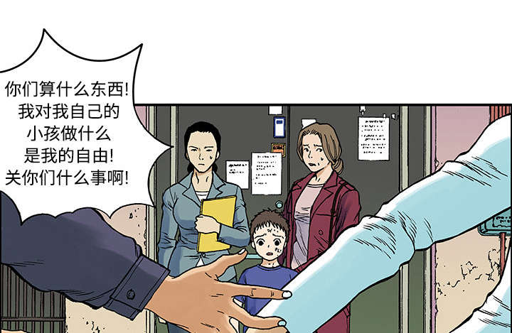 第52章：做对的事（第一季完）4